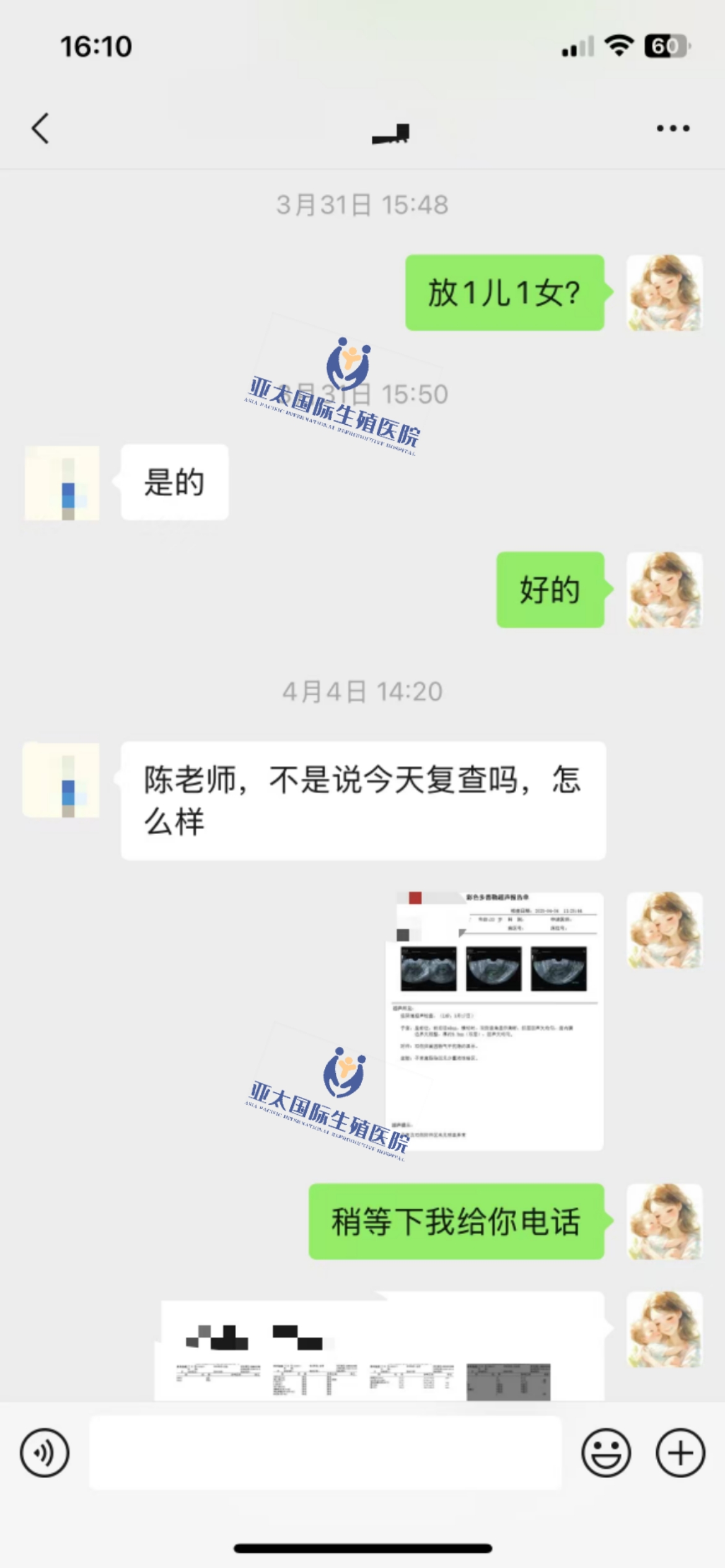 (塔城地区代怀生子宝宝)3次葡萄胎的妊