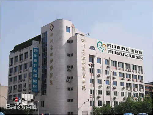 塔城地区正规的试管婴儿医院-四川省妇幼保健院